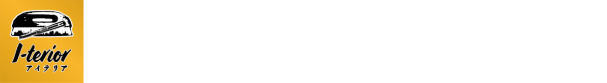株式会社I-terior